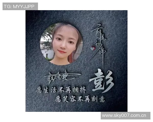 祝赖婷艺24岁生日快乐愿你在新的一岁里心想事成大展宏图